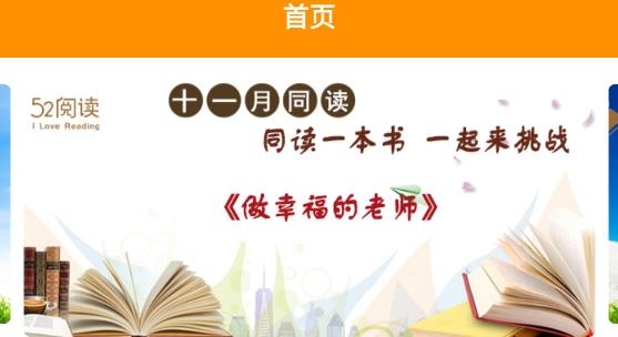 52阅读app安卓版