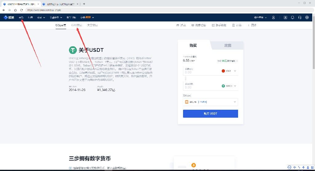 fil币交易平台app官网下载 fil币app正版下载2022中文版-第4张图片-欧易下载