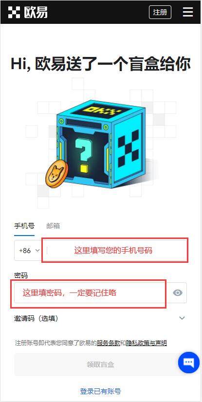 狗币doge官方app下载 狗狗dogcoin官网app新版下载地址-第7张图片-欧易下载