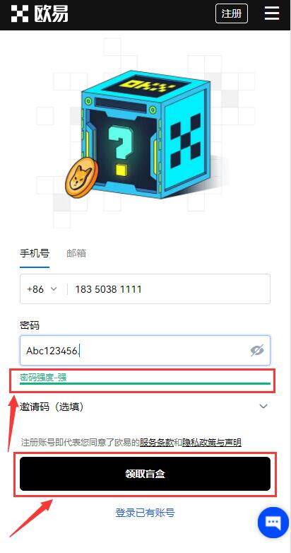 狗币doge官方app下载 狗狗dogcoin官网app新版下载地址-第8张图片-欧易下载