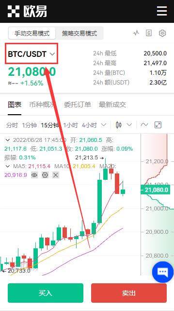 狗币doge官方app下载 狗狗dogcoin官网app新版下载地址-第11张图片-欧易下载