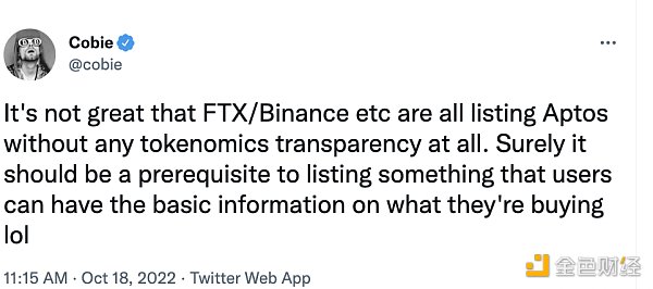 TPS低？过度中心化？Aptos上线首日遭质疑