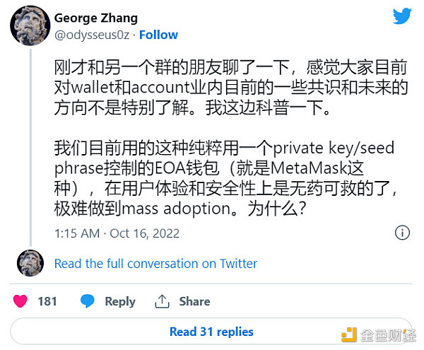 Devcon有感:技术与应用发展失衡,牛市曙光尚远
