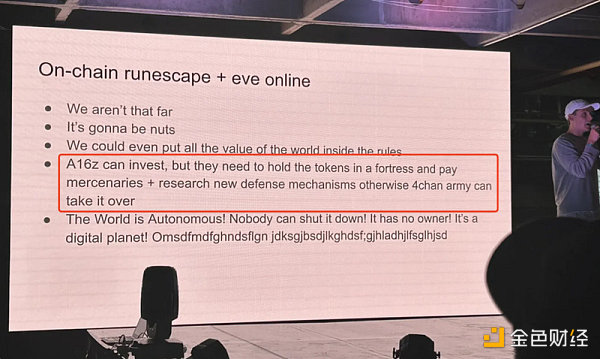 Devcon有感:技术与应用发展失衡,牛市曙光尚远