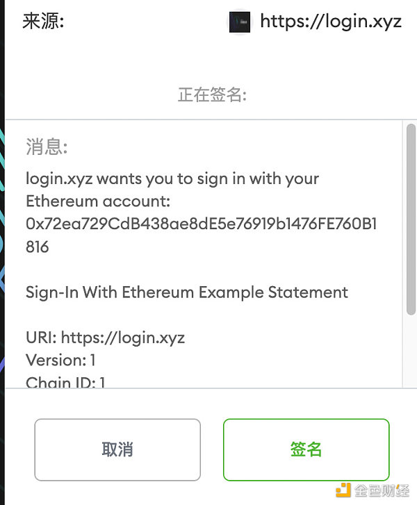 Krypital Group：盘点未来值得关注的几个EIP方案