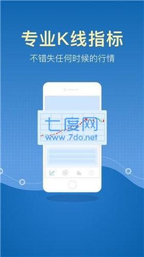 zb交易所app官网版