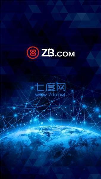 zb交易所app官网版