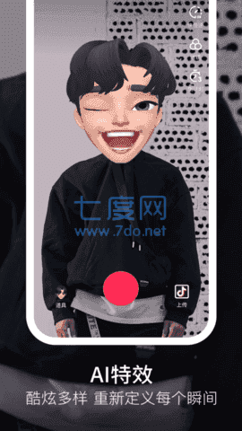 TikTok无限制破解版