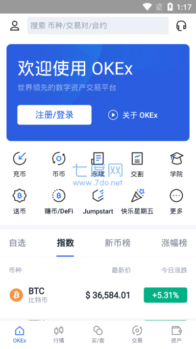欧易平台