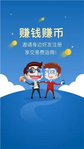 zb交易所app官网版