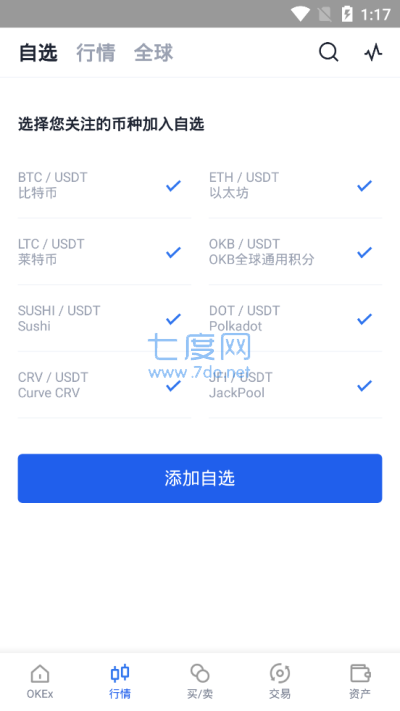欧易平台