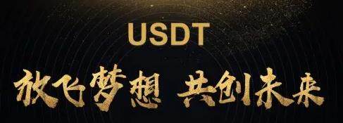 泰达币app安卓版下载入口 泰达币v4.47交易所安卓版-第1张图片-欧易下载