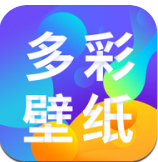多彩主题壁纸