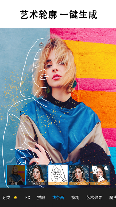PicsArt 美易照片编辑