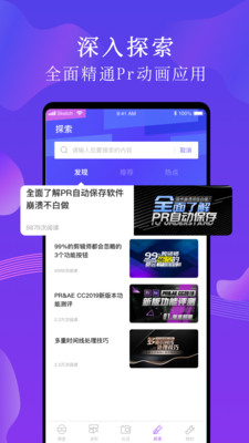 PR剪辑