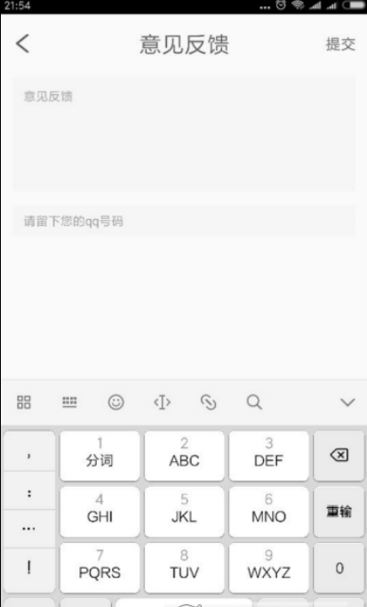 拍照识字
