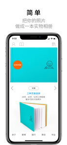 蜗牛日记印品