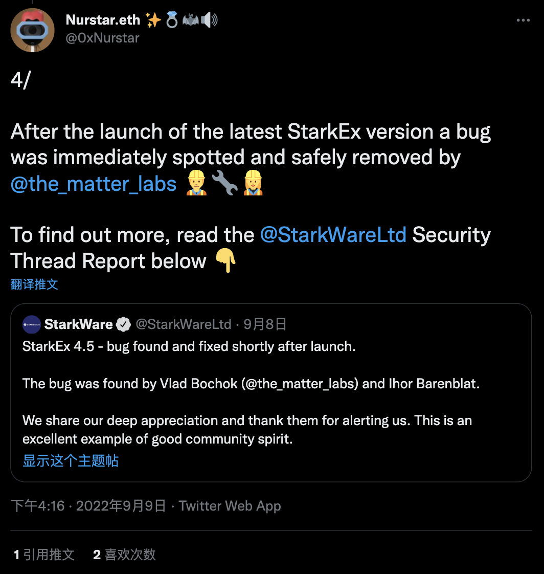 zkSync 2.0主网即将上线 你需要了解哪些生态？