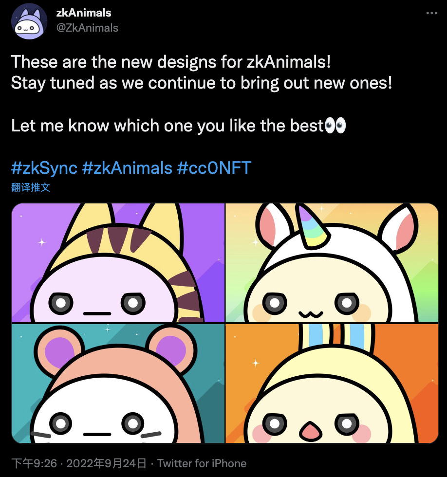 zkSync 2.0主网即将上线 你需要了解哪些生态？