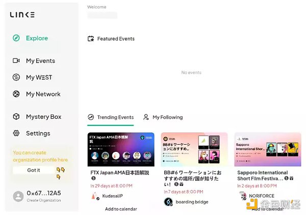 投资机构青睐的SocialFi 有哪些项目值得期待？