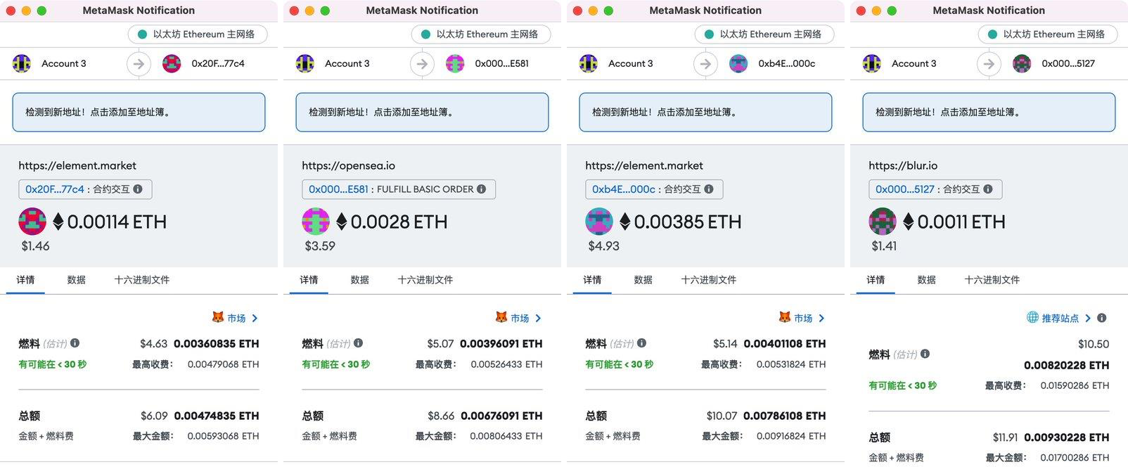 观点：我为什么不看好Blur？