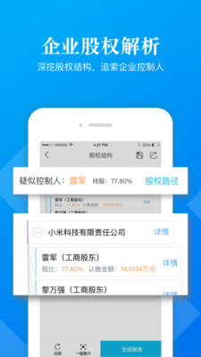 电小兵交易所