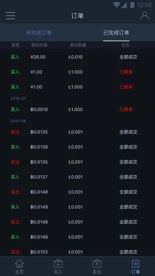 pexpay