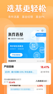链客生活app官方版