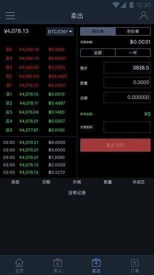pexpay