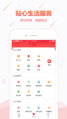 Coinbase交易所