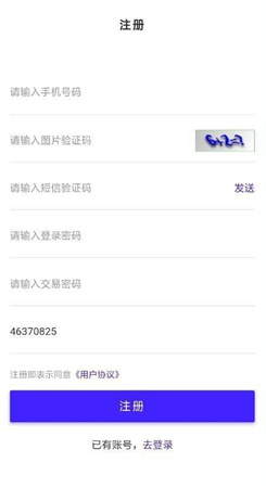 可生态app