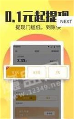 招财龟