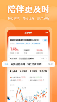 链客生活app官方版
