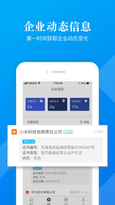 电小兵交易所