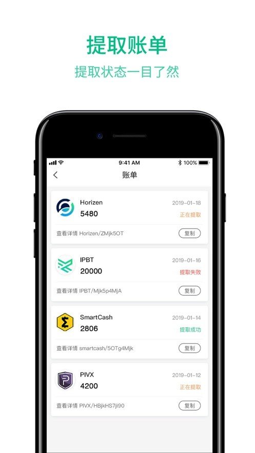 星际比特