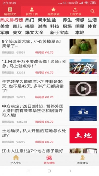 大七喜app