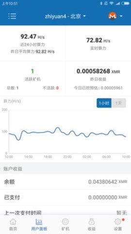 Bitkeep最新版