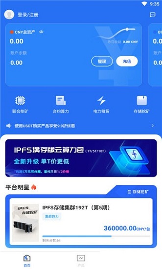 矿金所