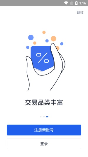 欧易okex官网最新版