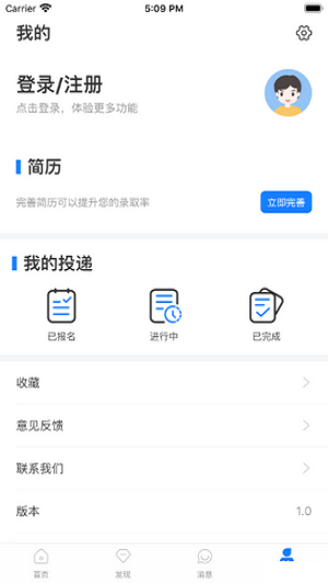 咸蛋兼职平台