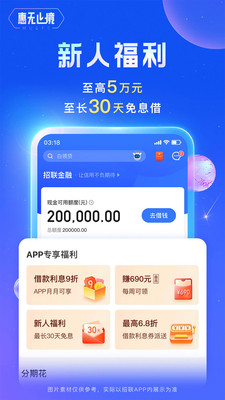 BW交易所app