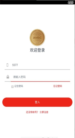 Ambc
