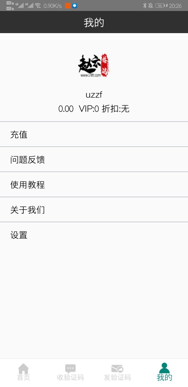 赵云接码
