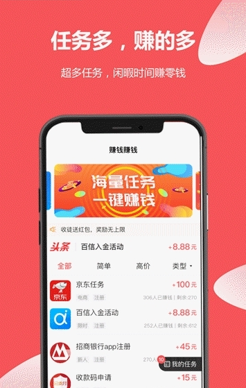 多多米网赚