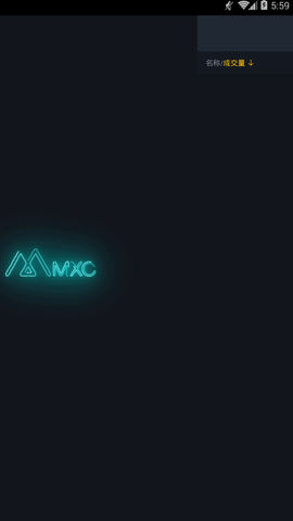 MXC抹茶交易所