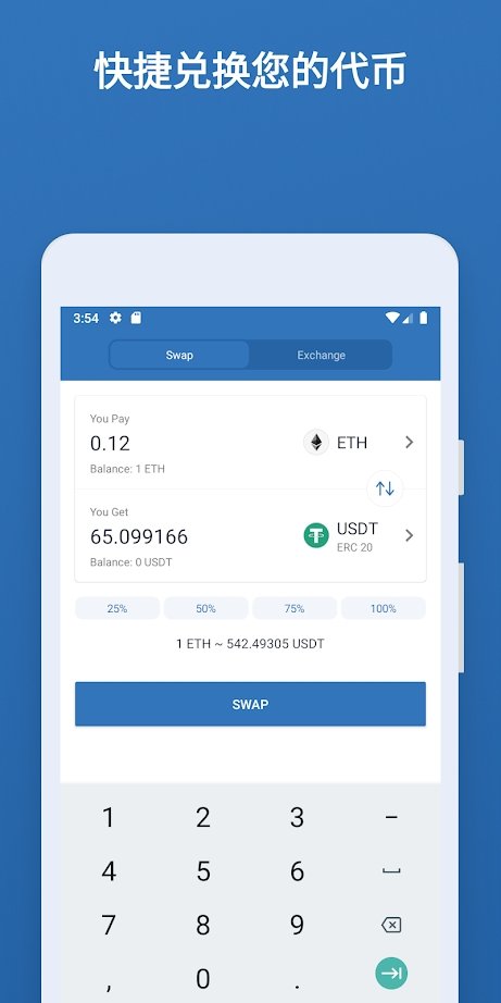 Trust钱包正版
