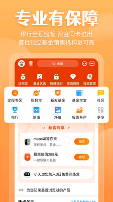 链客生活app官方版