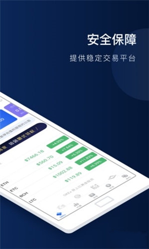 欧易交易所官方正版