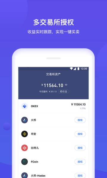 BitKeep钱包