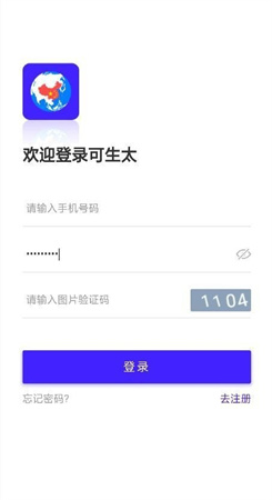 可生态app